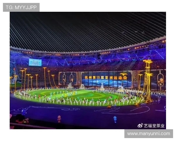 2022亚运会茶叶世界杯体育论坛